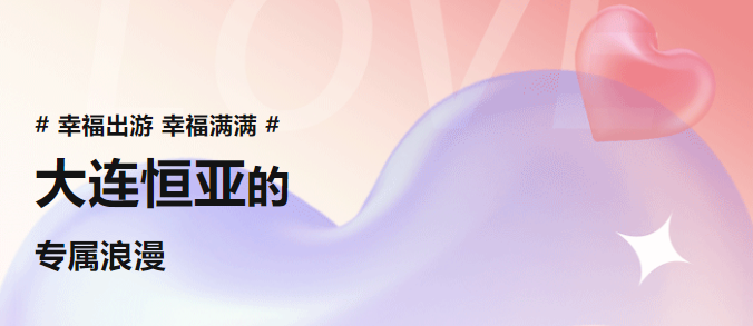 【公司新聞】恒亞|普吉島的夏天永不停歇